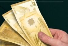 المصرف المركزي السوري يمدد مهلة استبدال العملة ثلاثين يوماً