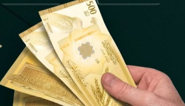 المصرف المركزي السوري يمدد مهلة استبدال العملة ثلاثين يوماً