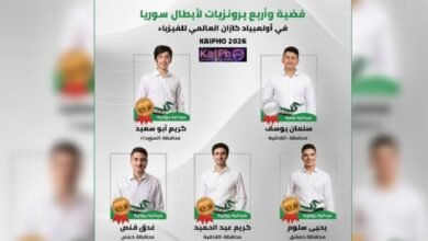 فضية وأربع برونزيات لسوريا في أولمبياد KAI الدولي للفيزياء