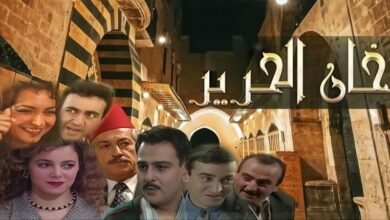 كيف تعاملت الدراما السورية مع التنوع المجتمعي؟