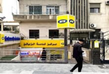 انتقال MTN إلى زين.. ما مصير أرقام المشتركين وأرصدتهم وبياناتهم؟ 2 انتقال MTN إلى زين.. ما مصير أرقام المشتركين وأرصدتهم وبياناتهم؟