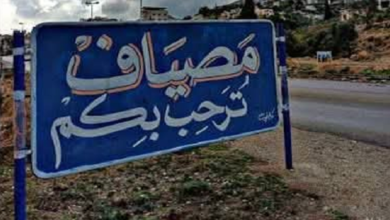 تلوّث مياه الشرب يضرّ بالمئات في مصياف بمحافظة حماة