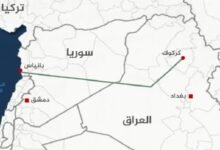 ماذا نعرف عن مشروع تأهيل خط كركوك- بانياس؟