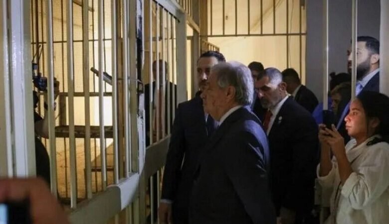 غوتيريش: سجن صيدنايا يكشف فظاعة القمع في عهد بشار الأسد 1 غوتيريش: سجن صيدنايا يكشف فظاعة القمع في عهد بشار الأسد