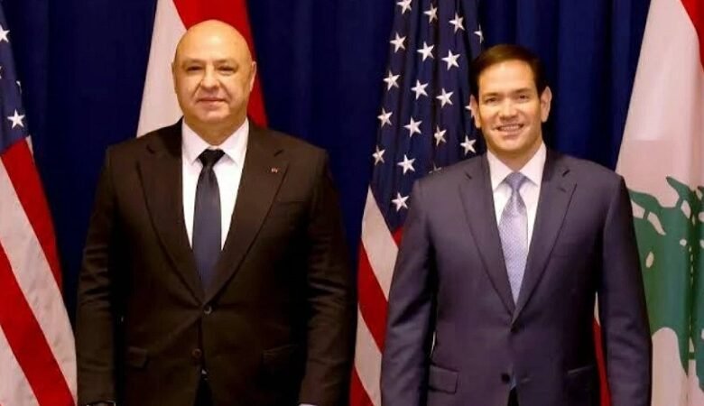 روبيو يجري محادثات مع الرئيس اللبناني في واشنطن 1 روبيو يجري محادثات مع الرئيس اللبناني في واشنطن