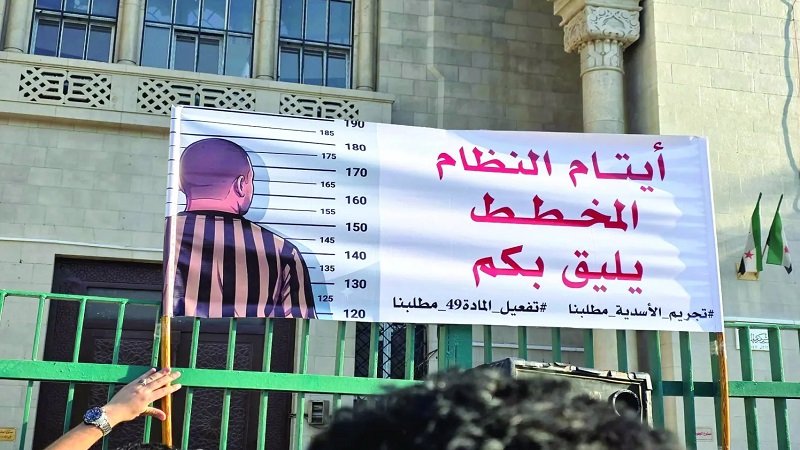 لبنان: توقيف ضابط سوري سابق متهم بجرائم ضدّ الإنسانية