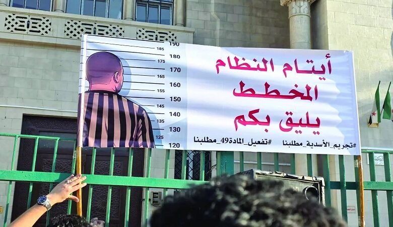 التحضير لمحاكمة دفعة ثانية من رموز النظام السوري البائد 1 التحضير لمحاكمة دفعة ثانية من رموز النظام السوري البائد