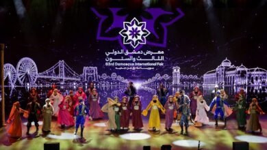 انطلاق النسخة 63 من معرض دمشق الدولي بمشاركة نحو 60 دولة 35 انطلاق النسخة 63 من معرض دمشق الدولي بمشاركة نحو 60 دولة