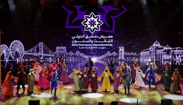 انطلاق النسخة 63 من معرض دمشق الدولي بمشاركة نحو 60 دولة