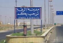 الرقة تعيد رسم طرقها.. مشاريع لإعادة التأهيل وربط المدينة بريفها