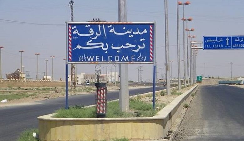 الرقة تعيد رسم طرقها.. مشاريع لإعادة التأهيل وربط المدينة بريفها 1 الرقة تعيد رسم طرقها.. مشاريع لإعادة التأهيل وربط المدينة بريفها
