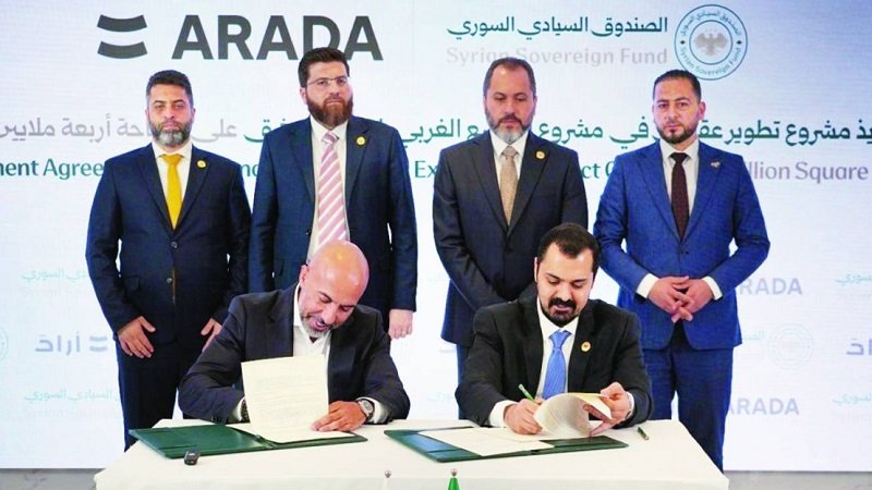 «أرادَ» الإماراتية تطور مشروعاً عقارياً في سوريا بـ7 مليارات دولار 2 «أرادَ» الإماراتية تطور مشروعاً عقارياً في سوريا بـ7 مليارات دولار