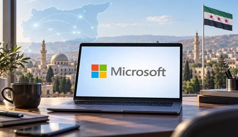 بعد سنوات من القيود.. هل بدأت خدمات مايكروسوفت بالعودة إلى سوريا؟ 1 بعد سنوات من القيود.. هل بدأت خدمات مايكروسوفت بالعودة إلى سوريا؟