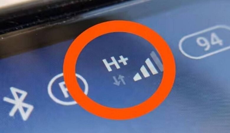 ماذا يعني ظهور رمز H+ على هاتفك؟