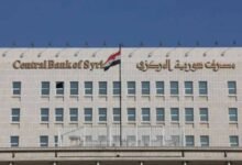سوريا تترقب استثمارات مليارية لتأسيس مصارف جديدة 13 سوريا تترقب استثمارات مليارية لتأسيس مصارف جديدة