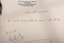 الشرع يترك بصمة قرآنية في سجل زوار الأمم المتحدة 3 الشرع يترك بصمة قرآنية في سجل زوار الأمم المتحدة