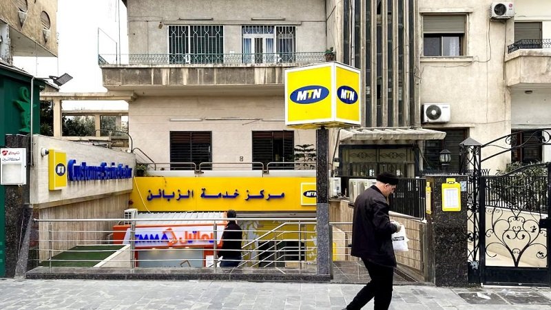 MTN تفصل نحو 40 موظفاً بعد تسريب بيانات لجهات خارجية