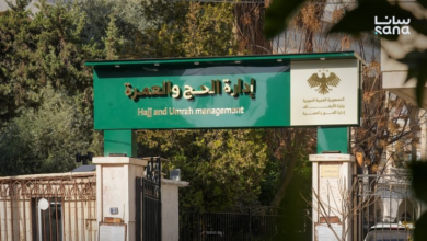 قرعة الحج السوري تحدد المقبولين لموسم 1448هـ وفق الشرائح العمرية ‏