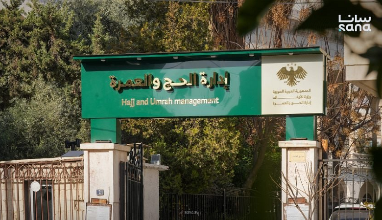قرعة الحج السوري تحدد المقبولين لموسم 1448هـ وفق الشرائح العمرية 1 قرعة الحج السوري تحدد المقبولين لموسم 1448هـ وفق الشرائح العمرية 