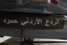 سلاح الجو الأردني يعلن استهداف أوكار للتنظيمات الإرهابية في سوريا 3 سلاح الجو الأردني يعلن استهداف أوكار للتنظيمات الإرهابية في سوريا