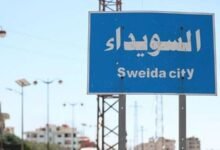 خارجون عن القانون يغلقون طريق السويداء – دمشق بشكل كامل